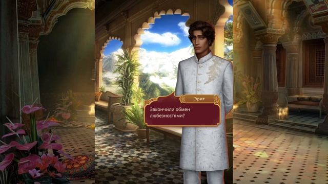 ?РАМ ДУБЕЙ НАЧАЛ...?/