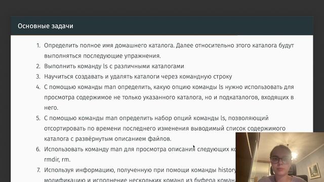 4 Лаба защита смотреть онлайн