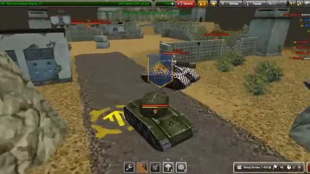 |Танки Онлайн|Покупка пушки "Молот"|№5 смотреть онлайн