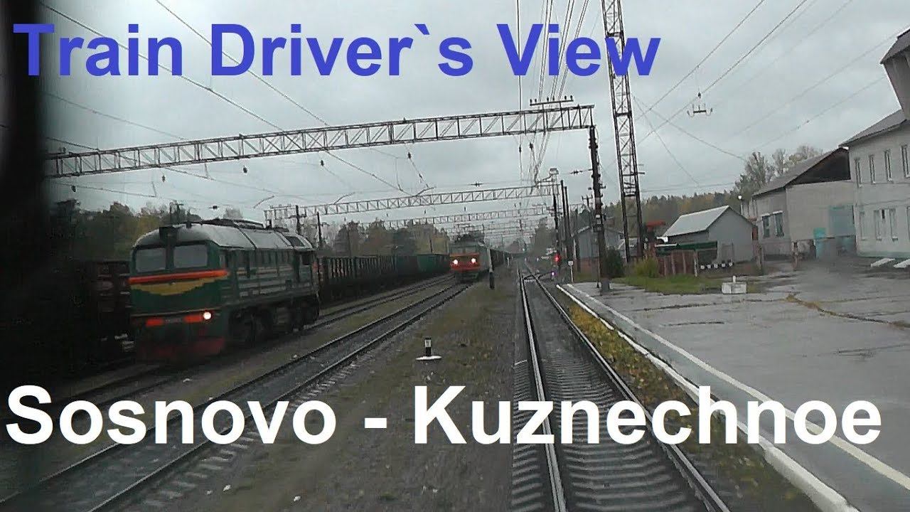 Train Driver's View: St.Petersburg - Kuznechnoe (part 2) Cab Ride , Führerstandsfahrt