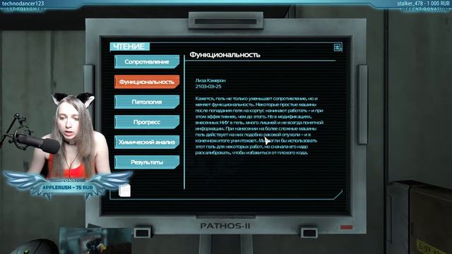 Мира vs SOMA #10 [СТРИМ, прохождение] смотреть онлайн