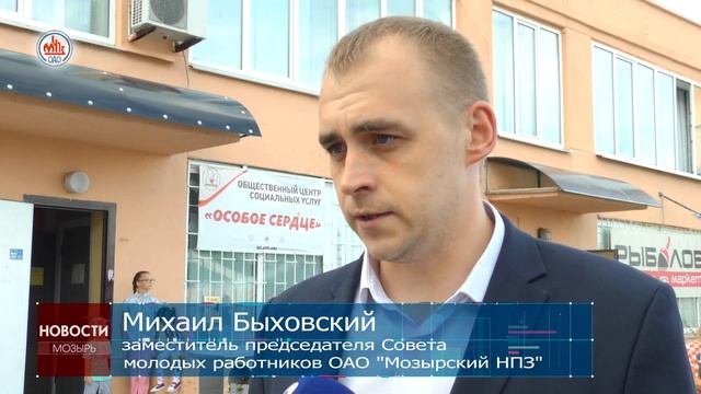 Подарки к школе для ребят из «Особого сердца» смотреть онлайн