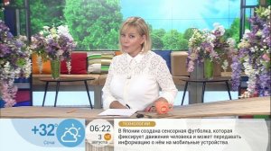 Арина Шарапова