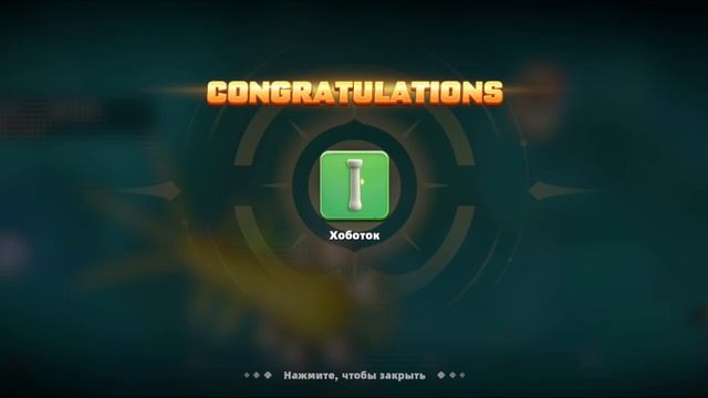 Играю в "War of evolution". смотреть онлайн