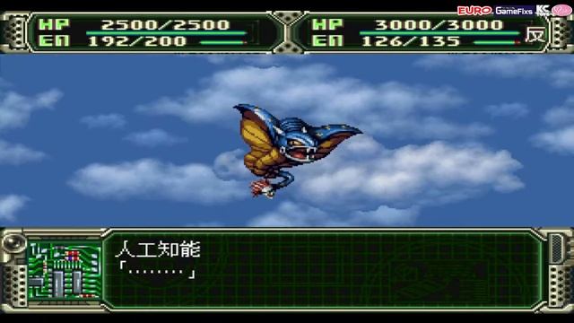 Super Robot Wars 3rd | PS1 I Gameplay & Walkthrough | Part 7 CH.13 смотреть онлайн
