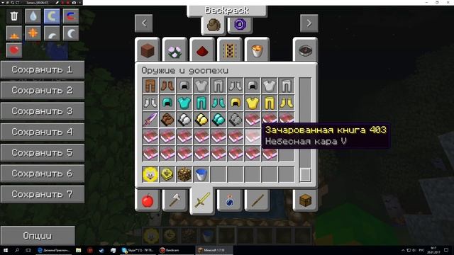 Как установить сборку лололошки майнкрафт 1.7.10 смотреть онлайн