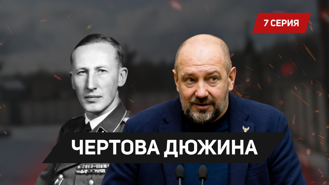 Tribunal.ru. Чертова Дюжина – серия 7 смотреть онлайн