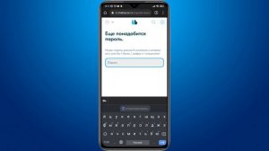 Как зарегистрироваться в Бла Бла Кар