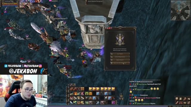 КАК ЖЕНЯ ВОН ХИРО ПОЛУЧАЛ / BoHpts - Lineage 2