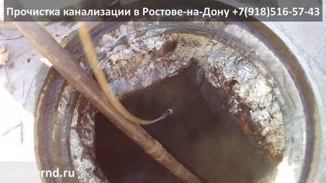 Откачка ямы, промывка трубы канализации плюс видеоинспекция выпуска (труба из дома). смотреть онлайн