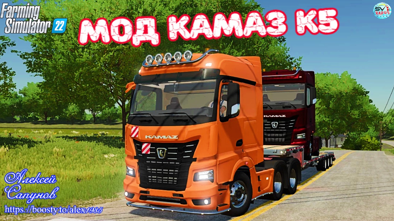 ✅Farming Simulator 22 МОД КАМАЗ К5 смотреть онлайн