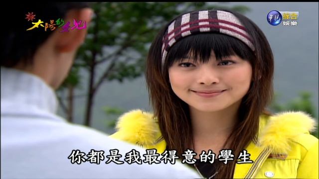 太陽的女兒：第18集 смотреть онлайн