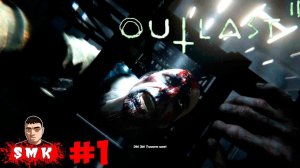 ИГРА OUTLAST 2!НАЧАЛО!КРУШЕНИЕ!ПОИСКИ И ВСТРЕЧА С ЛИН!ПРОХОЖДЕНИЕ ХОРРОР ИГРЫ ОУТЛАСТ 2!ЕРЕТИКИ!