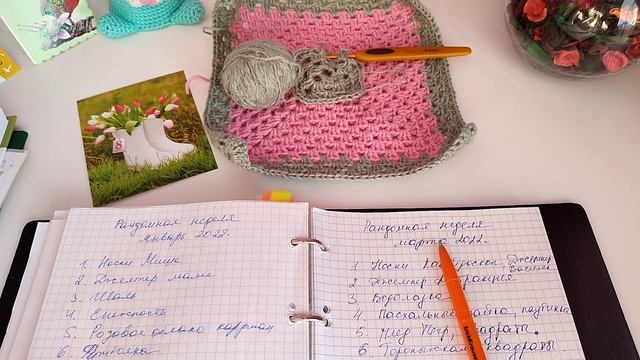 Учусь вязать бабушкин квадрат! Рандомная неделя марта 2022, 4 день, джемпер Абстракция смотреть онлайн