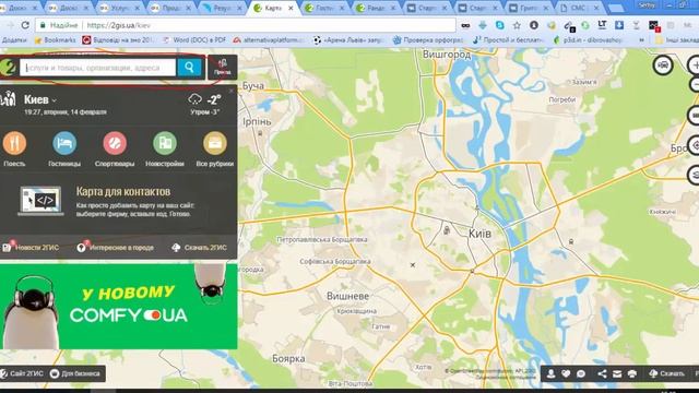 Самая дешевая и эффективная смс реклама в Украине