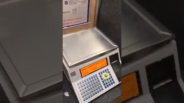 Как правильно взвешивать конфеты смотреть онлайн