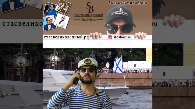 С днем военно - морского флота!!!! смотреть онлайн