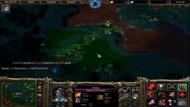 Dota Lod 6.85i Просто изи гейм, не играйте так как они смотреть онлайн