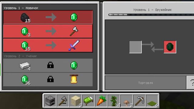 проходим майнкрафт на версии 1.19 2 часть смотреть онлайн