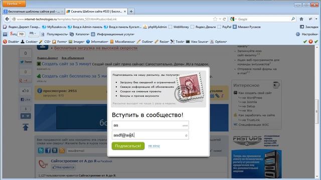 Создание Интернет-магазина на PHP и MySQL Дизайн 2.2 смотреть онлайн