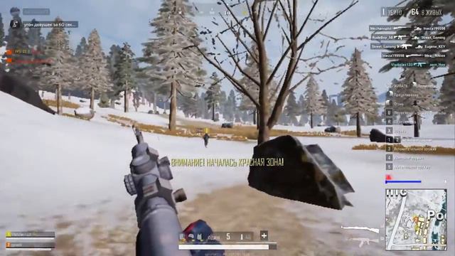 PUBGLite Двоем :) смотреть онлайн