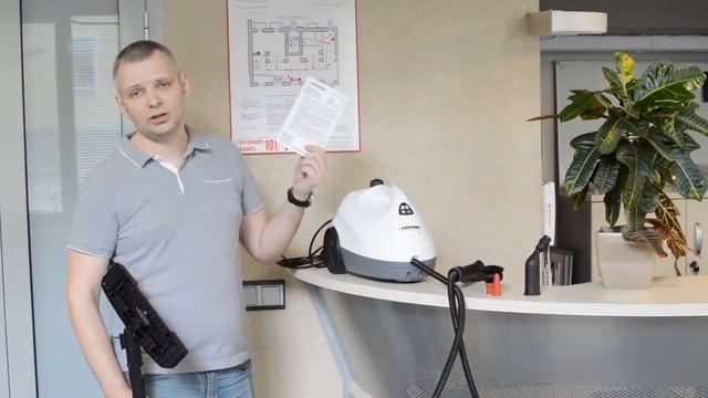 Обзор пароочистителя Kärcher SC 2 Premium смотреть онлайн