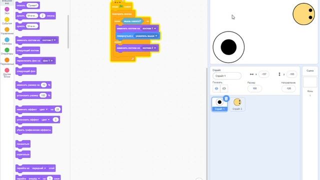 Как сделать Джойстик на Scratch || How to make Joystick on Scratch. Tutorial by Alltutors смотреть онлайн
