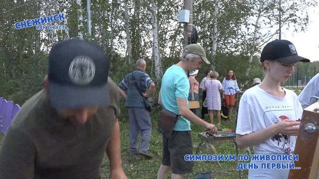 Симпозиум по живописи «АРТлокация. Образы атомных городов» смотреть онлайн