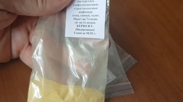 Индюки Бронза-708 и БИГ-6 в суточном возрасте. Взаешивание, кормление, содержание. смотреть онлайн