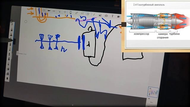 Ионный двигатель высокой мощности смотреть онлайн