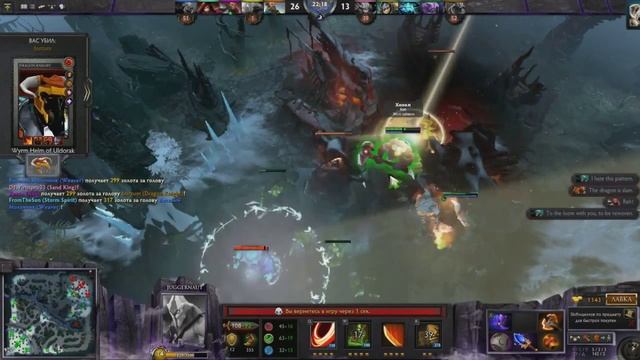 Гайд на Джаггернаута смотреть онлайн