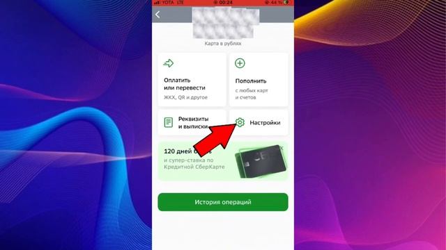 Как включить бесконтактную оплату на айфоне 2023 смотреть онлайн