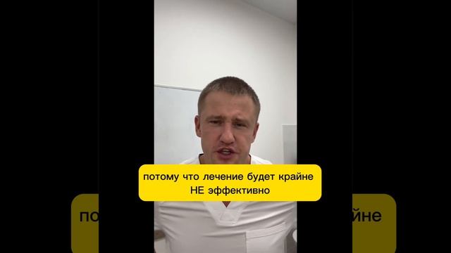 Зачем то лечили у пациента синдром беспокойных ног??? А мы лечить будем истинное заболевание смотреть онлайн