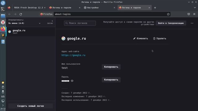 Безопасность в интернет для домохозяек смотреть онлайн