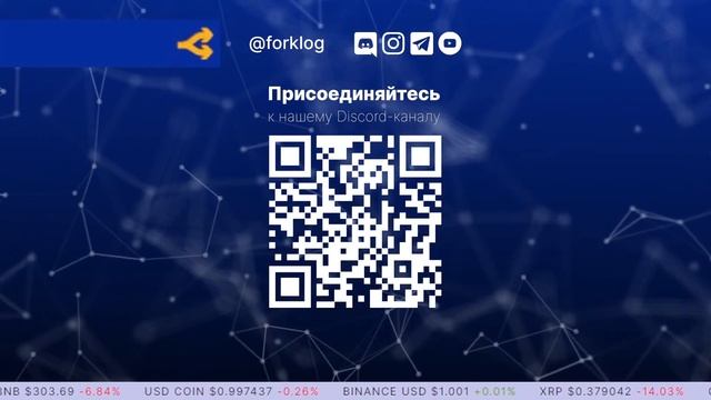 ⚖️Децентрализация и закон I Подкаст смотреть онлайн