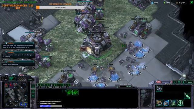 Mech Terran. Простые стратегии смотреть онлайн