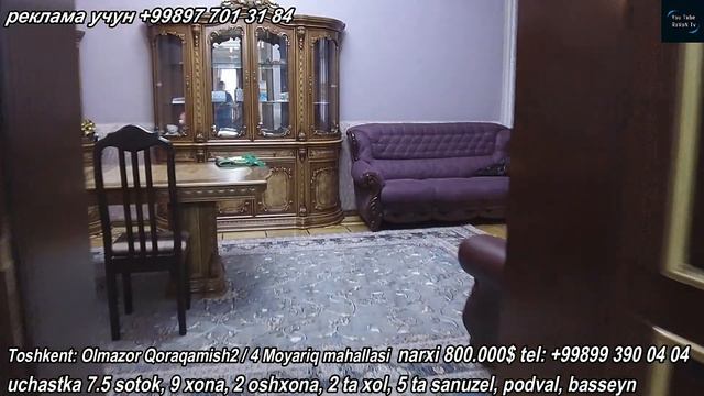 продаётся соседный большой дом  Миржалола Касымова   Ташкент Алмазаре  7,5 соток 2 эатажа 9 комнат