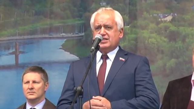 День города-2018 смотреть онлайн