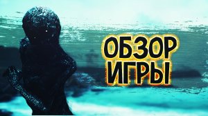 The Shore обзор игры