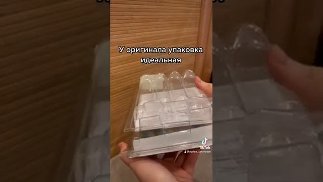 ADVION COCKROACH КАК ОТЛИЧИТЬ ОРИГИНАЛ ОТ ФЕЙКА ? смотреть онлайн