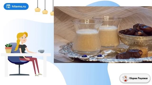 Сборник рецептов