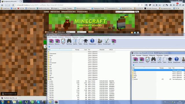 Как установить Русификатор для Minecraft 1.5.2 смотреть онлайн
