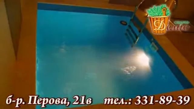 Баня на дровах Делис