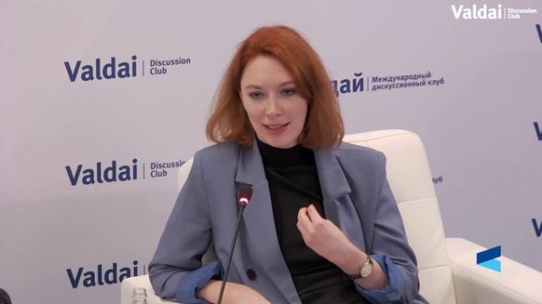 Expert Discussion Dedicated to Second Russian-African Conference