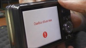 Не открывается объектив / Выпадает в ошибку. Фотокамера Nikon Coolpix S600