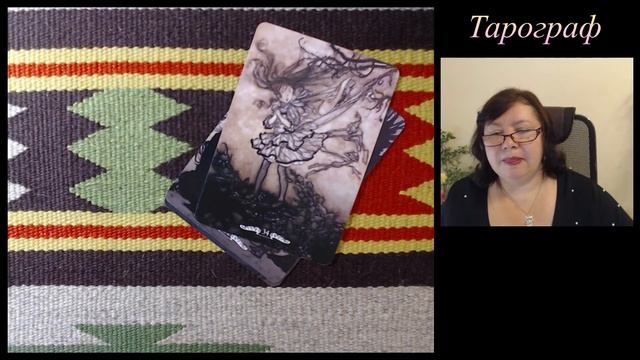 90. Онлайн гадание на Оракуле Фей ( Fairy Oracle) смотреть онлайн