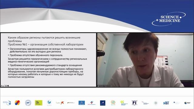 Генетические исследования в онкологической практике - современные возможности и пути реализации