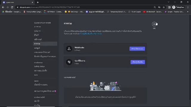 สอน Clone Discord Server смотреть онлайн
