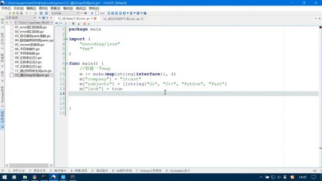 15 通過map生成json смотреть онлайн