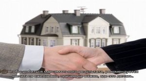 Молитва на быструю и удачную продажу